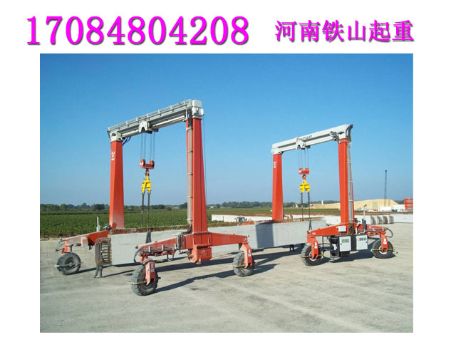 烏蘭察布輪胎門式起重機(jī)廠家